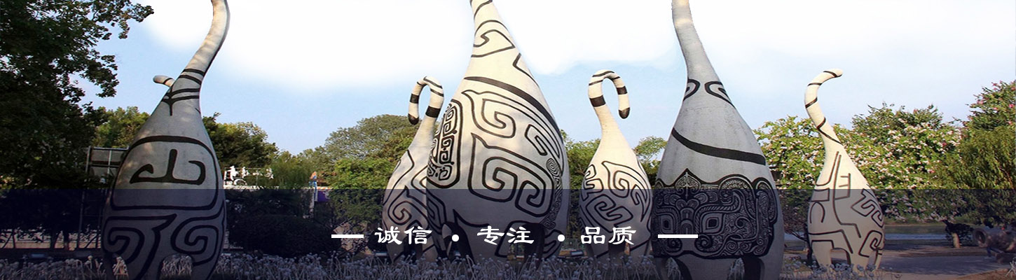 雕塑、藝術(shù)造型